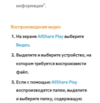 Страница 684