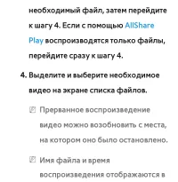 Страница 685