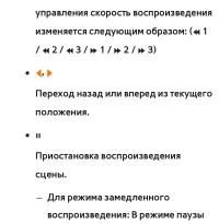 Страница 687