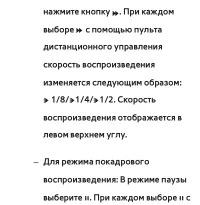 Страница 688