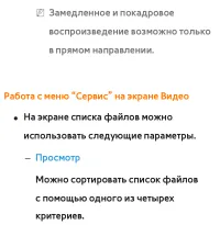 Страница 690
