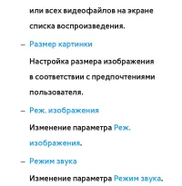 Страница 696