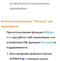 Страница 699