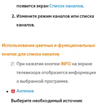 Страница 70