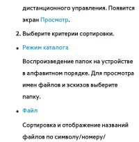 Страница 700