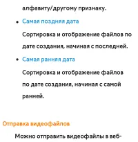 Страница 701