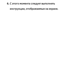 Страница 704