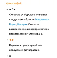 Страница 709