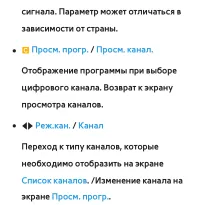 Страница 71