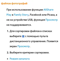 Страница 718