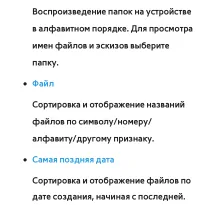 Страница 719