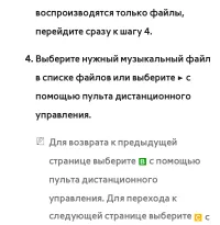 Страница 727