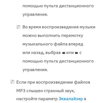 Страница 728