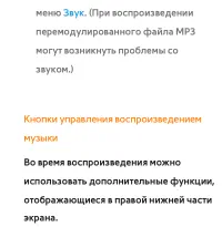 Страница 729