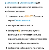 Страница 73