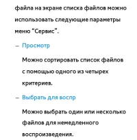 Страница 732