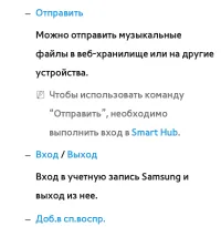 Страница 733