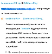 Страница 736