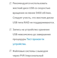 Страница 739
