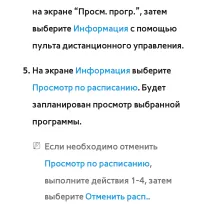 Страница 74