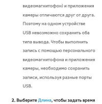 Страница 740