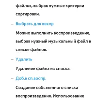 Страница 747