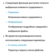 Страница 749