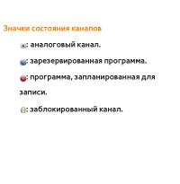 Страница 75