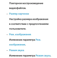 Страница 751