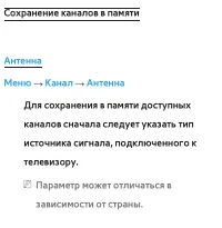 Страница 76