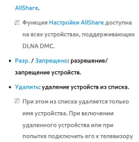Страница 769