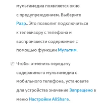 Страница 775