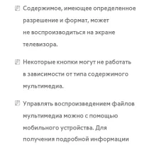 Страница 776