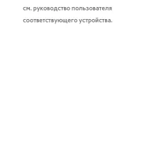 Страница 777