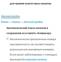 Страница 78