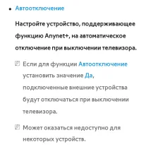 Страница 789
