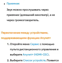 Страница 790