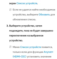 Страница 791