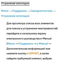 Страница 799