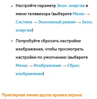 Страница 808
