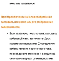 Страница 810