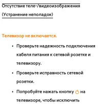 Страница 818