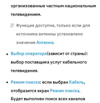 Страница 82