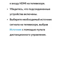 Страница 822