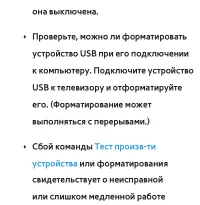 Страница 831