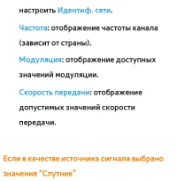 Страница 84
