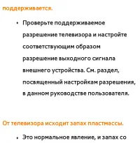 Страница 845