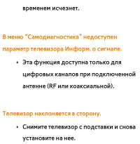 Страница 846