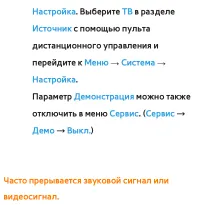 Страница 849