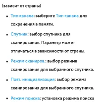 Страница 85